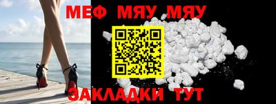 mix Абакан