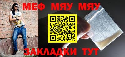 синтетический гашиш Донецк