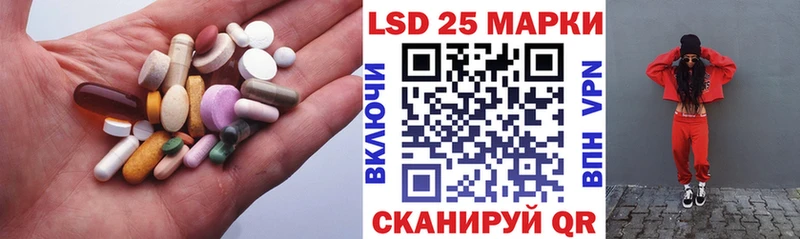 LSD-25 экстази ecstasy  Уссурийск 