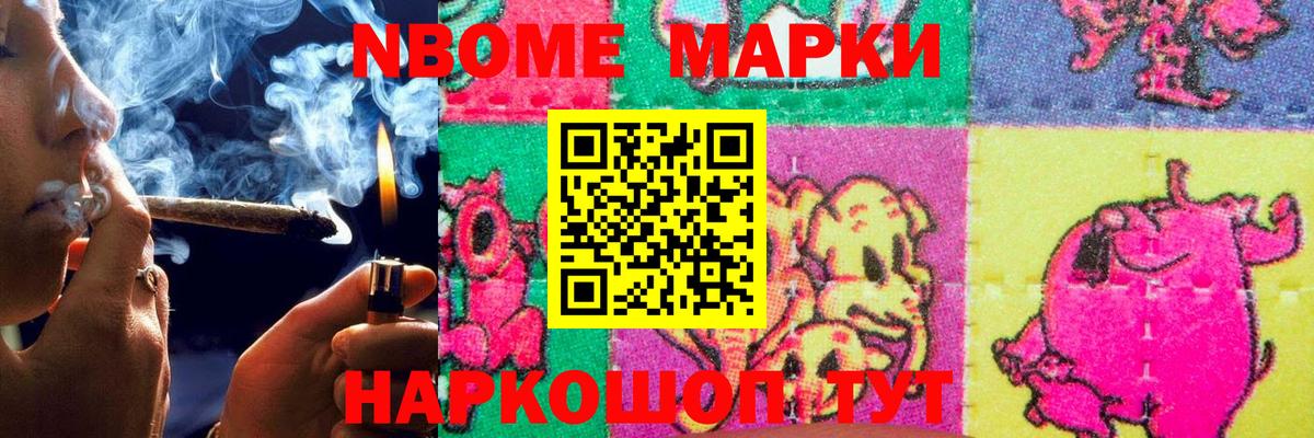 ЛСД экстази ecstasy Уссурийск