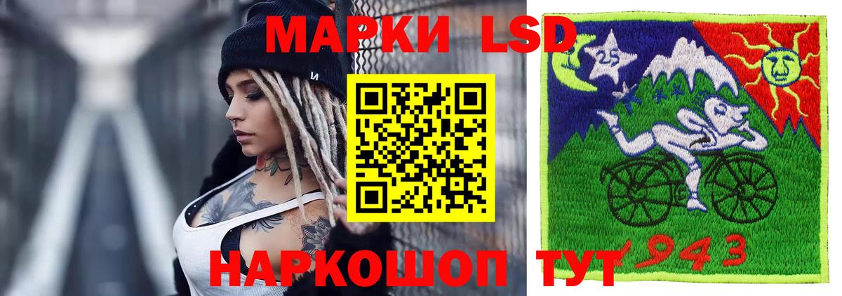 Уссурийск  Лсд 25 экстази ecstasy  LSD-25 экстази  ЛСД экстази ecstasy  Вход с VPN 