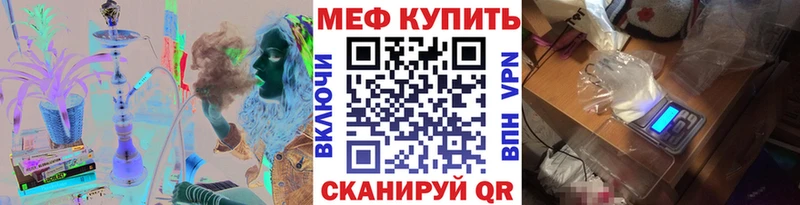 Меф мука  ОМГ ОМГ как войти  Уссурийск  купить  цена 