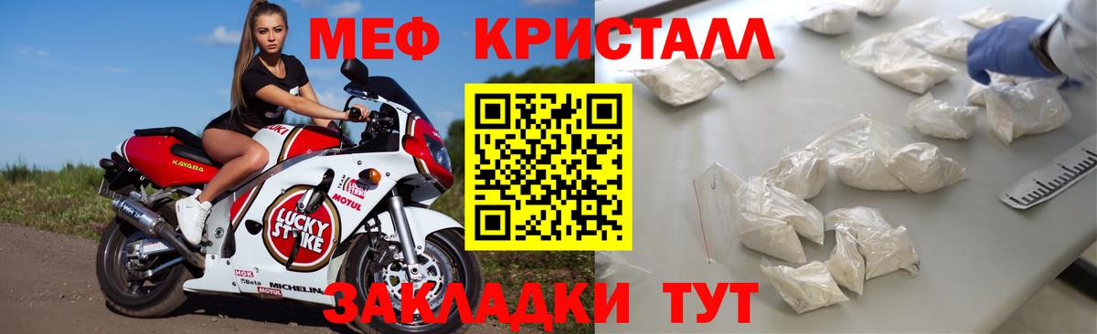 Метадон Уссурийск
