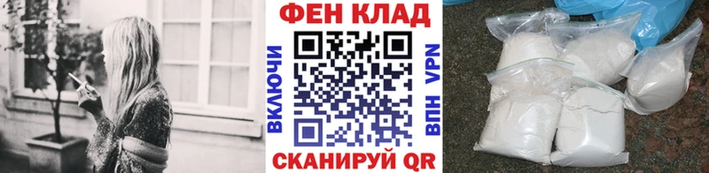 МЕТАМФЕТАМИН Декстрометамфетамин 99.9% Уссурийск