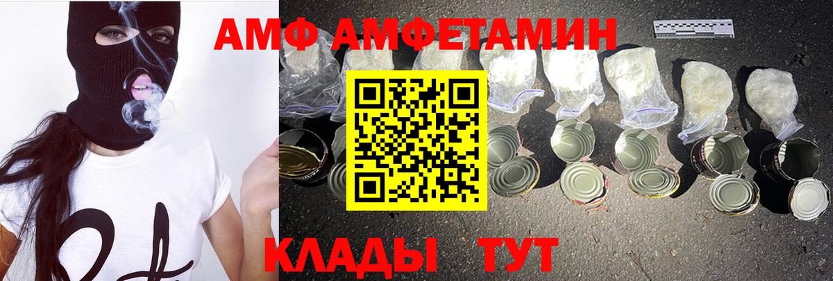 Метамфетамин Methamphetamine  Метамфетамин Methamphetamine  Вход с VPN  Уссурийск 