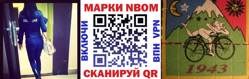 omg сайт  Уссурийск  Наркотические марки 1,8мг 