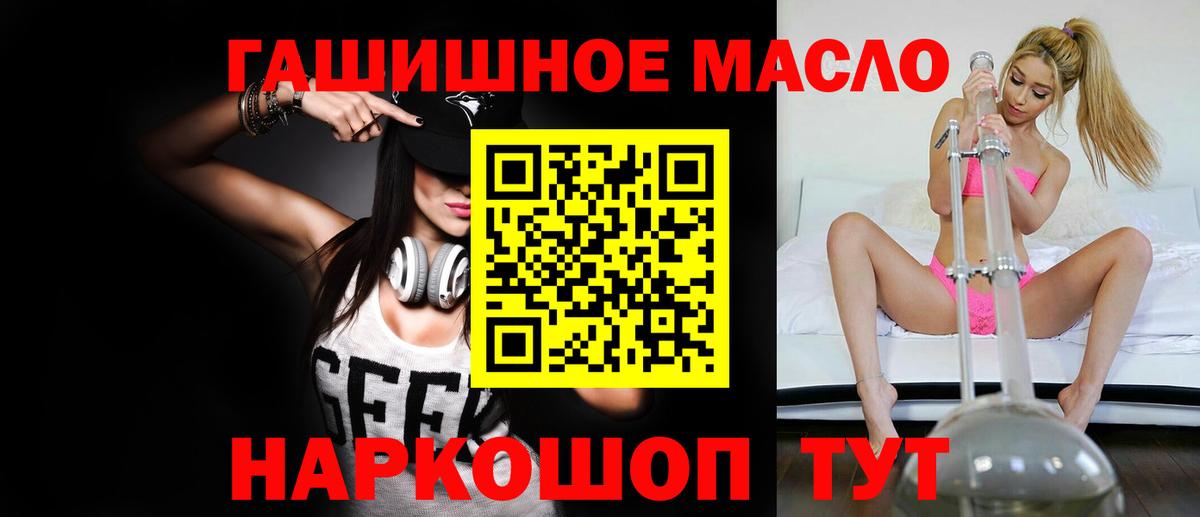 Дистиллят ТГК Wax Уссурийск