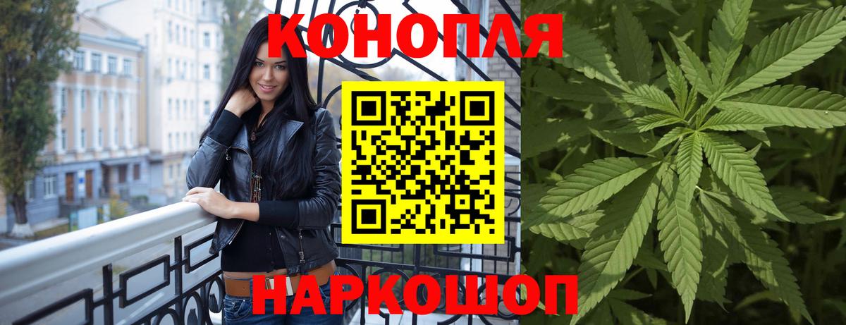 Бошки марихуана Bruce Banner  Вход с VPN  Шишки марихуана ГИДРОПОН  Уссурийск  МАРИХУАНА AK-47 